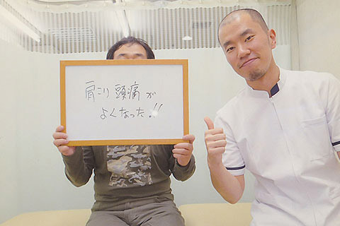 【肩こり】兵庫県尼崎市　N.Hさん