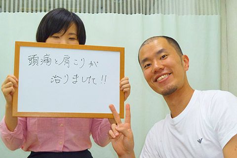 【頭痛】京都市下京区　A.Kさん