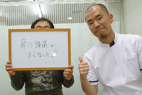 【頭痛】京都市右京区　H.Nさん